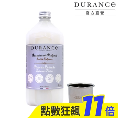 DURANCE 朵昂思 DURANCE朵昂思 香氛衣物柔軟精(1L)-薰衣草花+洗劑量杯-專櫃公司貨