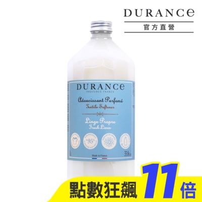 DURANCE DURANCE朵昂思 香氛衣物柔軟精(1L)-清新亞麻+洗劑量杯-專櫃公司貨