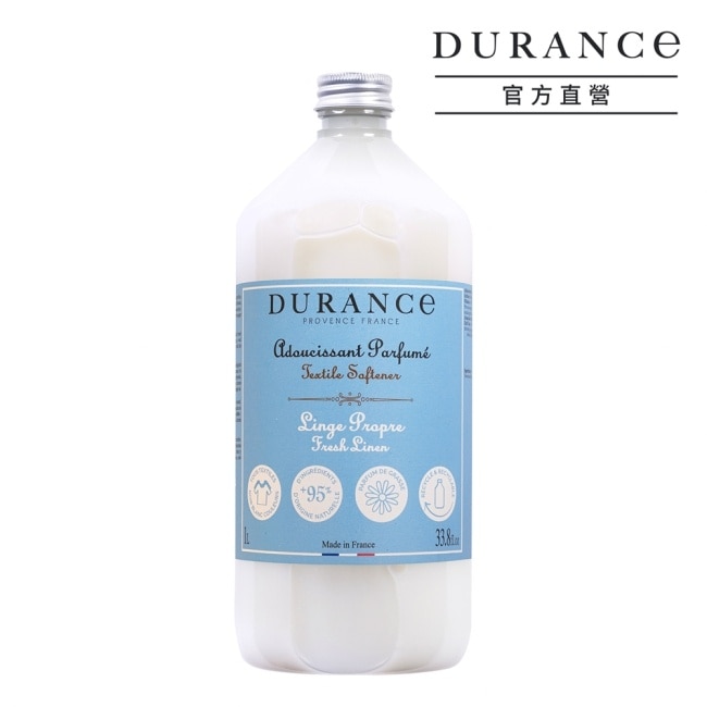 DURANCE朵昂思 香氛衣物柔軟精(1L)-清新亞麻+洗劑量杯-專櫃公司貨