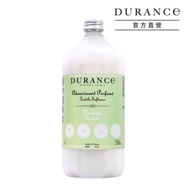 DURANCE朵昂思 香氛衣物柔軟劑(1L)-馬鞭草