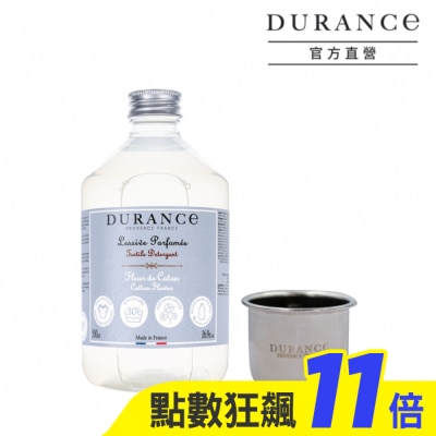 DURANCE DURANCE朵昂思 香氛洗衣精-棉花田(500ml)+洗劑量杯-公司貨