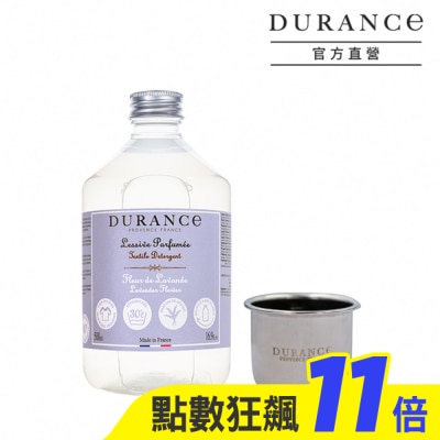 DURANCE 朵昂思 DURANCE朵昂思 香氛洗衣精-薰衣草花(500ml)+洗劑量杯-專櫃公司貨