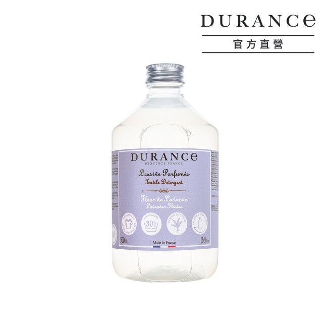 DURANCE朵昂思 香氛洗衣精-薰衣草花(500ml)