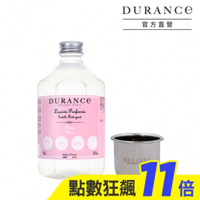 DURANCE 朵昂思 DURANCE朵昂思 香氛洗衣精-玫瑰(500ml)+洗劑量杯-專櫃公司貨