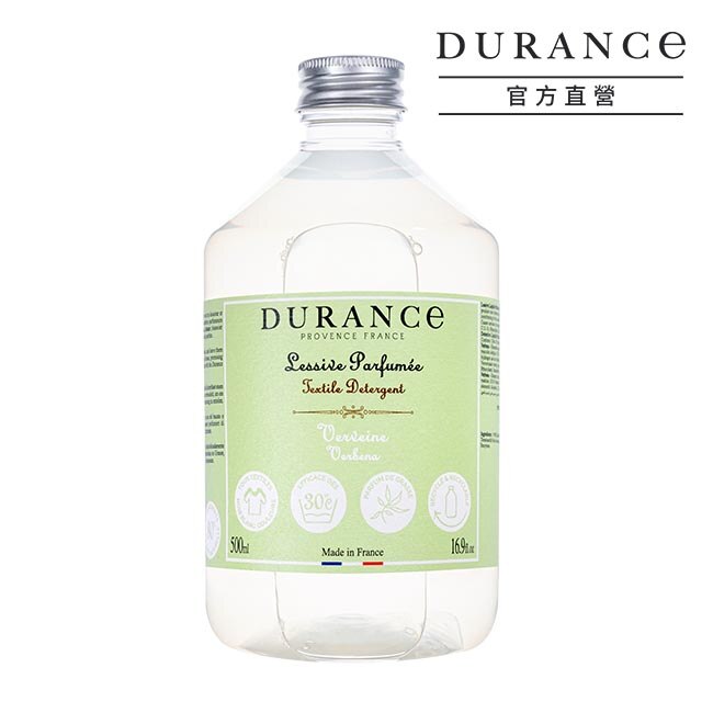 DURANCE朵昂思 香氛洗衣精-馬鞭草(500ml)