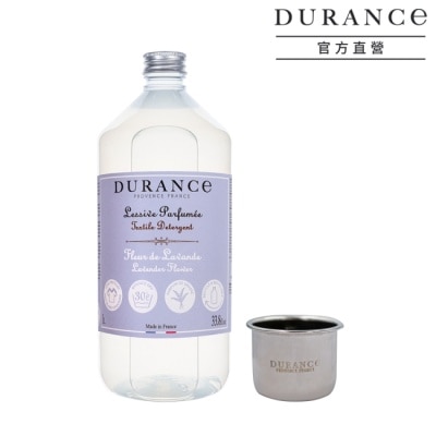 DURANCE DURANCE朵昂思 香氛洗衣精(1L)-薰衣草花+洗劑量杯-專櫃公司貨