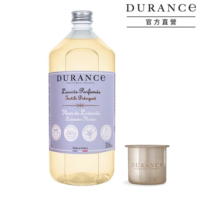 DURANCE朵昂思 香氛洗衣精(1L)-薰衣草花+洗劑量杯-專櫃公司貨