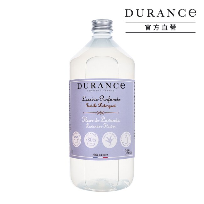 DURANCE朵昂思 香氛洗衣精(1L)-薰衣草花