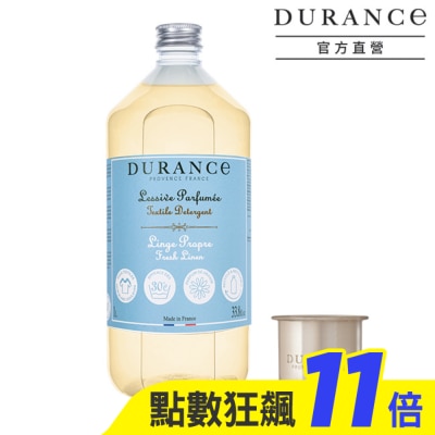 DURANCE 朵昂思 DURANCE朵昂思 香氛洗衣精(1L)-清新亞麻+洗劑量杯-專櫃公司貨