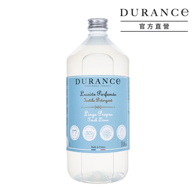 DURANCE朵昂思 香氛洗衣精(1L)-清新亞麻