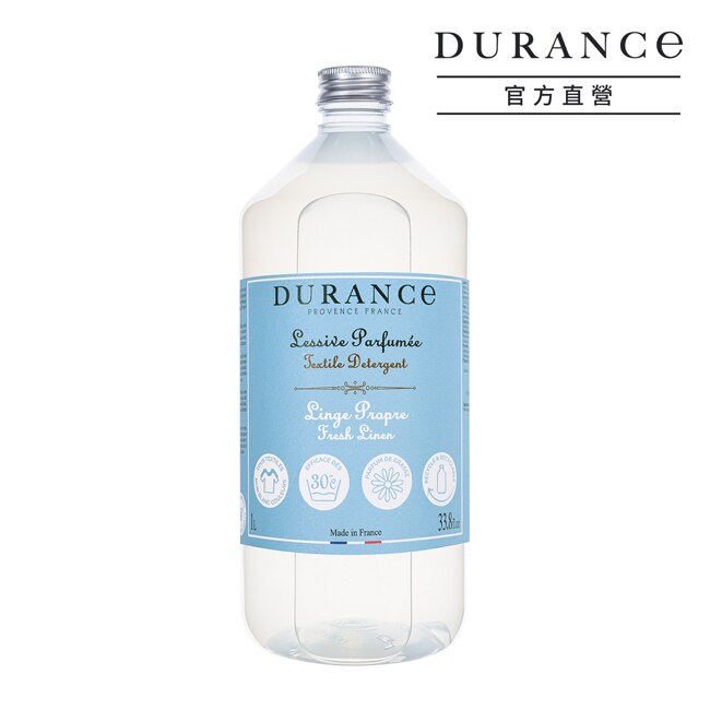 DURANCE朵昂思 香氛洗衣精(1L)-清新亞麻