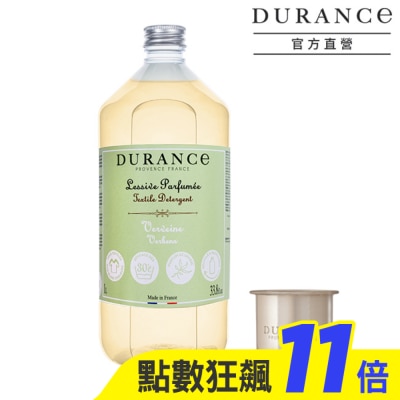 DURANCE DURANCE朵昂思 香氛洗衣精(1L)-馬鞭草+洗劑量杯-專櫃公司貨