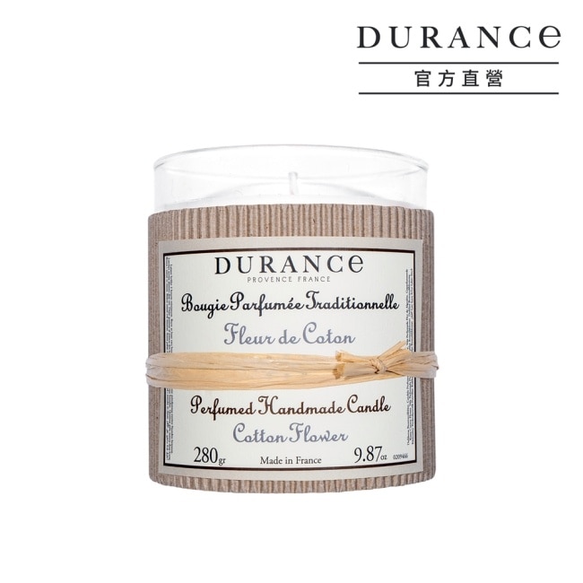 DURANCE朵昂思 棉花田手工精油蠟燭(280g)-公司貨