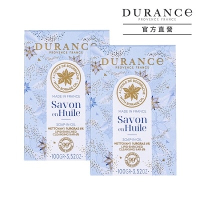 DURANCE DURANCE朵昂思 琉璃苣香皂(100g)X2
