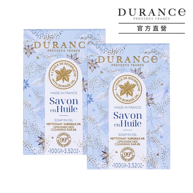 DURANCE朵昂思 琉璃苣香皂(100g)X2