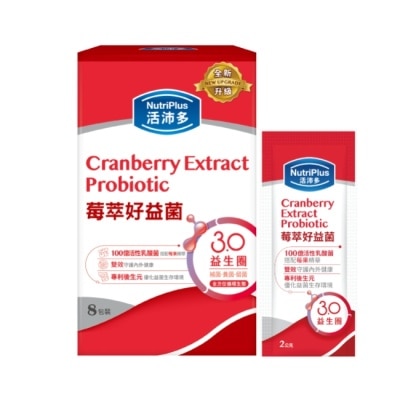 NutriPlus 活沛多 - 活沛多 莓萃好益菌8包(新升級)(私密呵護益生菌)