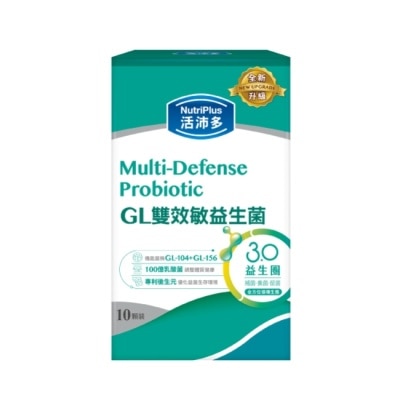 NutriPlus 活沛多 - 活沛多 GL雙效敏益菌10顆(新升級)(舒敏益生菌)