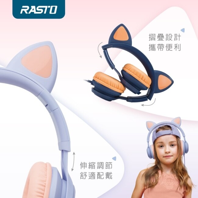 RASTO RS55 萌貓頭戴式兒童耳機-紫