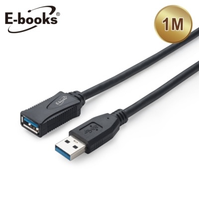 E-BOOKS E-books XA30 USB 3.2 公對母轉接延長線-1M