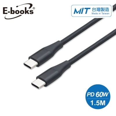 E-BOOKS E-books XA35 Type C to C 鋁製超粗60W急速充電線1.5M-黑