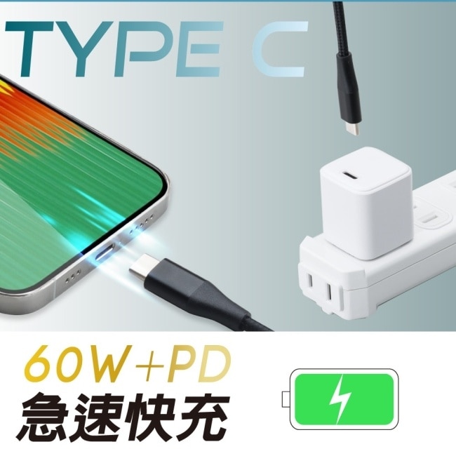 E-books XA35 Type C to C 鋁製超粗60W急速充電線1.5M-黑