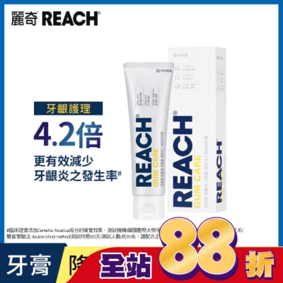 REACH麗奇 麗奇 齒科專家 牙齦護理牙膏 120g
