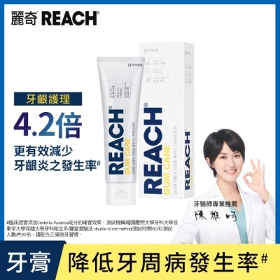 REACH麗奇 麗奇 齒科專家 牙齦護理牙膏 120g