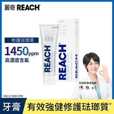 REACH麗奇 麗奇 齒科專家 修護強化牙膏 120g