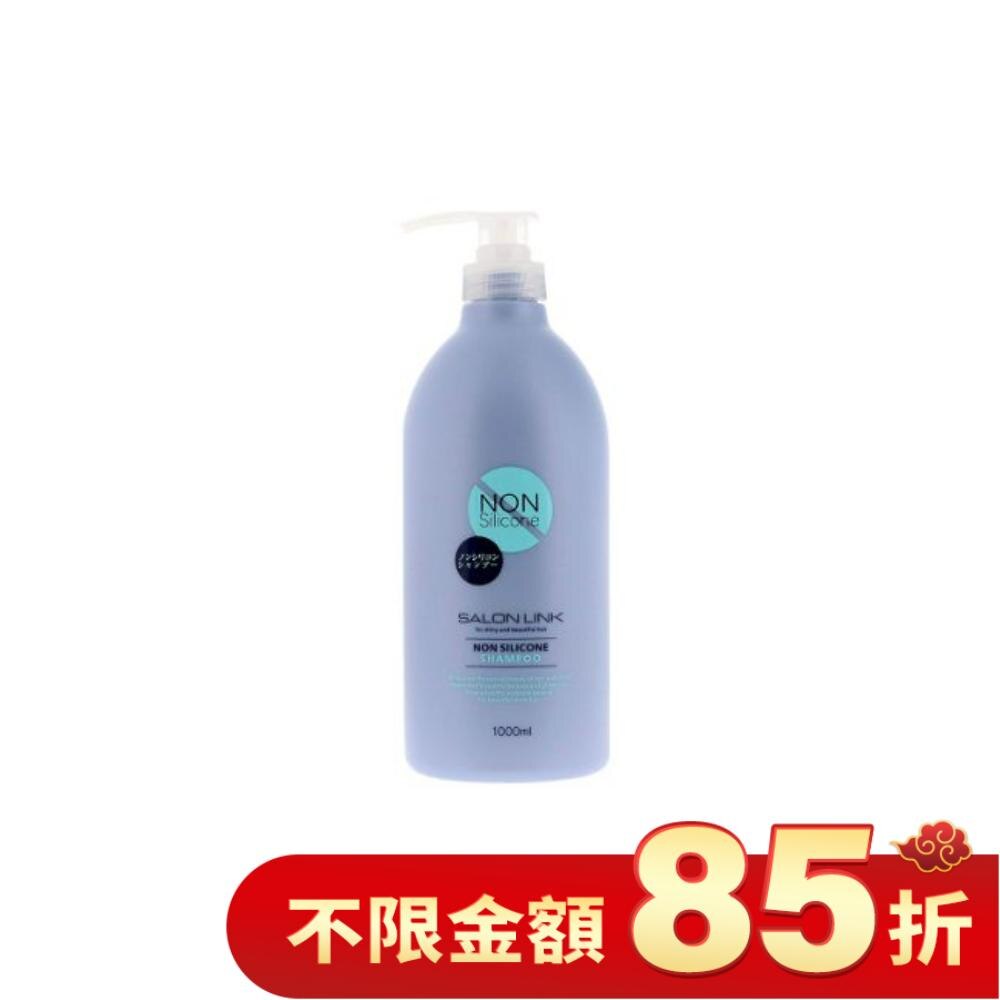 日本熊野油脂 沙龍級深層清潔洗髮精1000ml
