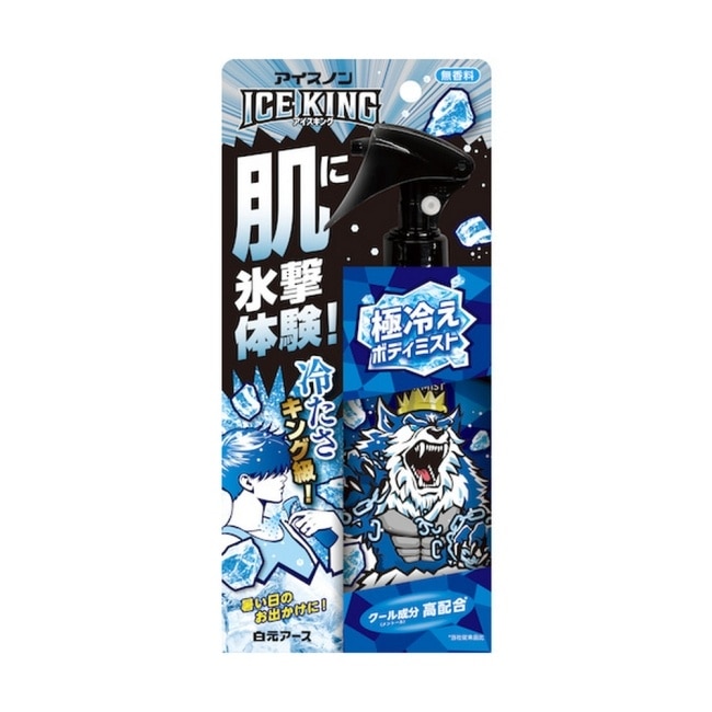 白元ICE KING極冷涼感噴霧無香150ml