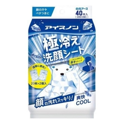 HAKUGEN 日本白元涼感臉部濕紙巾20入-2包