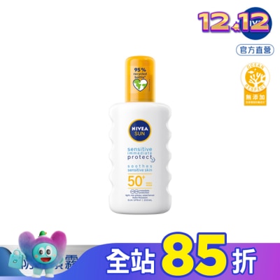 NIVEA 妮維雅 妮維雅專業級防曬噴霧 光敏感測試SPF50 200ml