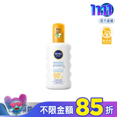 NIVEA 妮維雅 妮維雅專業級防曬噴霧 光敏感測試SPF50 200ml