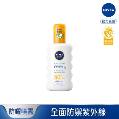 NIVEA 妮維雅 妮維雅專業級防曬噴霧 光敏感測試SPF50 200ml