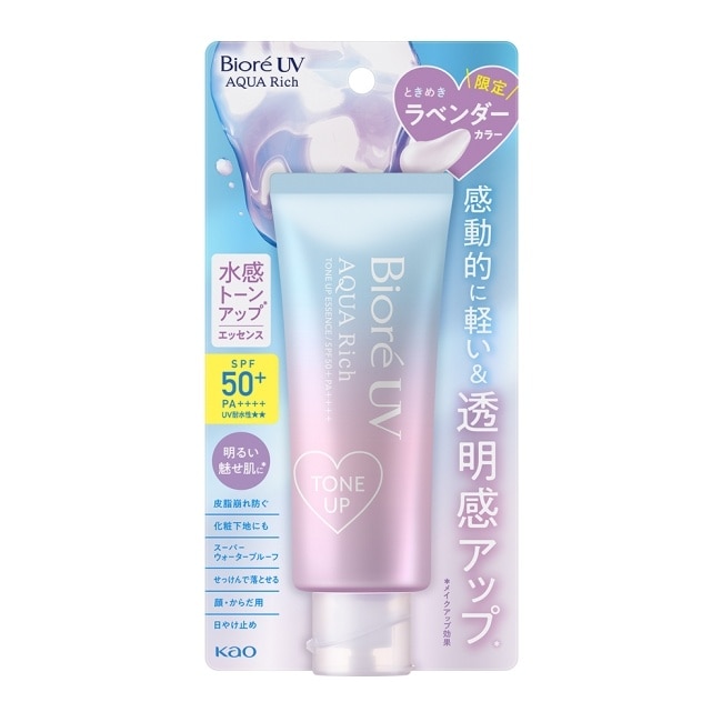 Biore 含水防曬幻光水凝乳-薰衣草紫SPF50+ PA++++ 70g