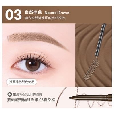 PERIPERA - PERIPERA 速型極細染眉膏 03 自然棕色 3g image