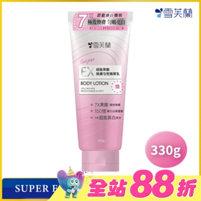 雪芙蘭 - 雪芙蘭SUPER EX超能果酸煥膚勻亮精華乳330g