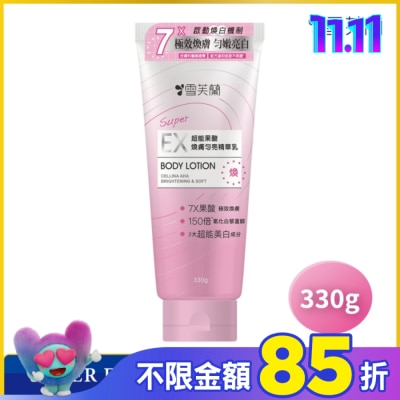 雪芙蘭 雪芙蘭SUPER EX超能果酸煥膚勻亮精華乳330g