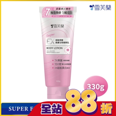 雪芙蘭 雪芙蘭SUPER EX超能果酸煥膚勻亮精華乳330g