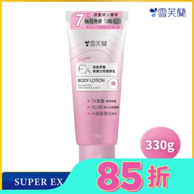 雪芙蘭 雪芙蘭SUPER EX超能果酸煥膚勻亮精華乳330g