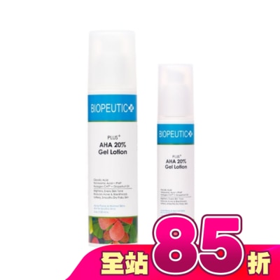 BIOPEUTIC - 葆療美 PLUS+果酸煥膚水凝乳20優惠組