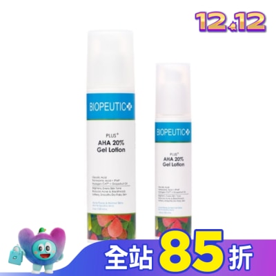 BIOPEUTIC 葆療美 PLUS+果酸煥膚水凝乳20優惠組