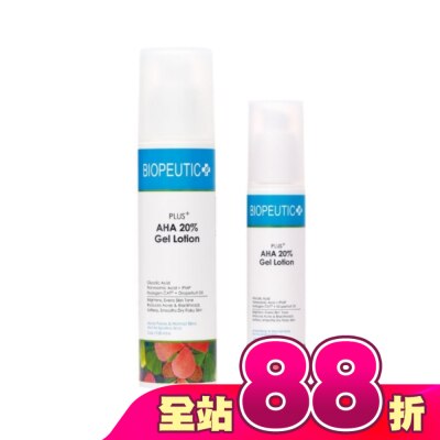 BIOPEUTIC - 葆療美 PLUS+果酸煥膚水凝乳20優惠組