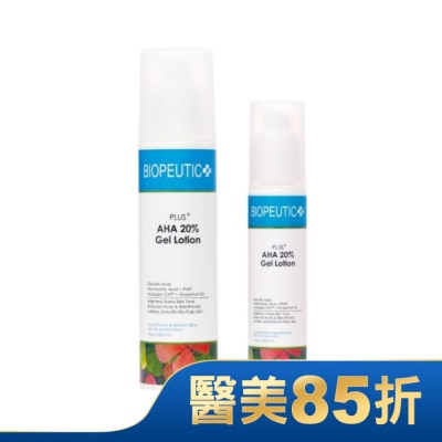 BIOPEUTIC 葆療美 PLUS+果酸煥膚水凝乳20優惠組