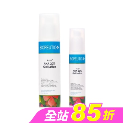 BIOPEUTIC - 葆療美 PLUS+果酸煥膚水凝乳20優惠組
