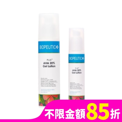 BIOPEUTIC 葆療美 PLUS+果酸煥膚水凝乳20優惠組