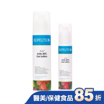 BIOPEUTIC 葆療美 PLUS+果酸煥膚水凝乳20優惠組
