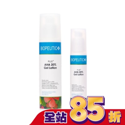 BIOPEUTIC 葆療美 PLUS+果酸煥膚水凝乳20優惠組