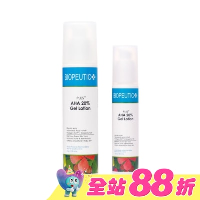 BIOPEUTIC - 葆療美 PLUS+果酸煥膚水凝乳20優惠組