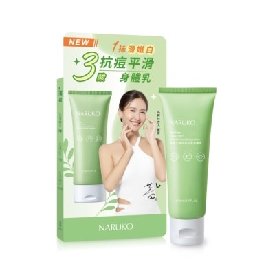 NARUKO 牛爾親研 NARUKO茶樹三酸抗痘平滑身體乳50ml